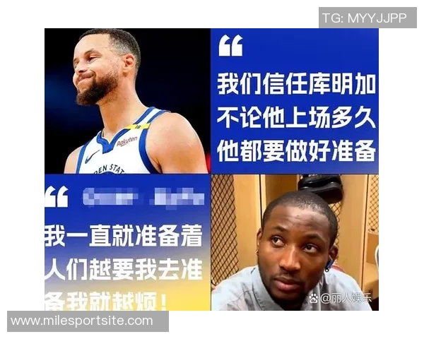 库明加称巴特勒能深刻理解他的处境感受是真正的知己 库明加称巴特勒能深刻理解他的处境感受是真正的知己