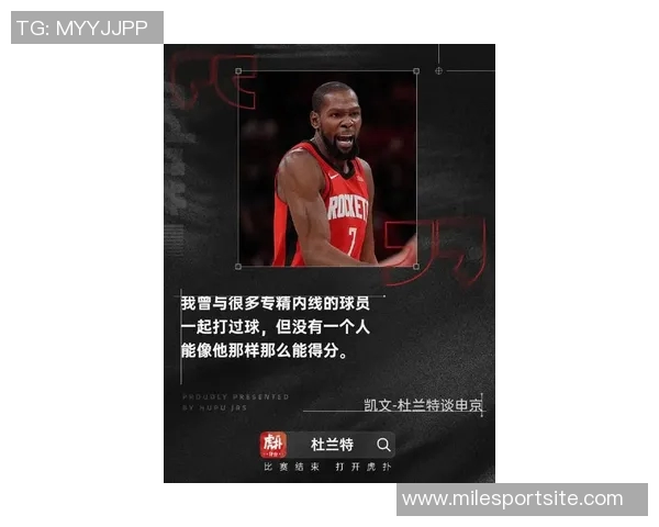 杜兰特谈负荷管理希望全力以赴但现实不容忽视